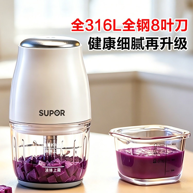 Baby Food Grinder Machine - Supplementary food machine baby 316L all-steel