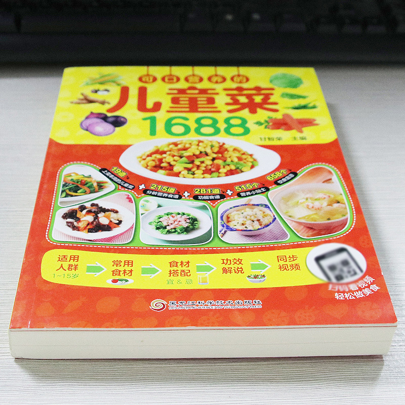 Delicious and Nutritious Child - đánh giá và giá Baby Food Age