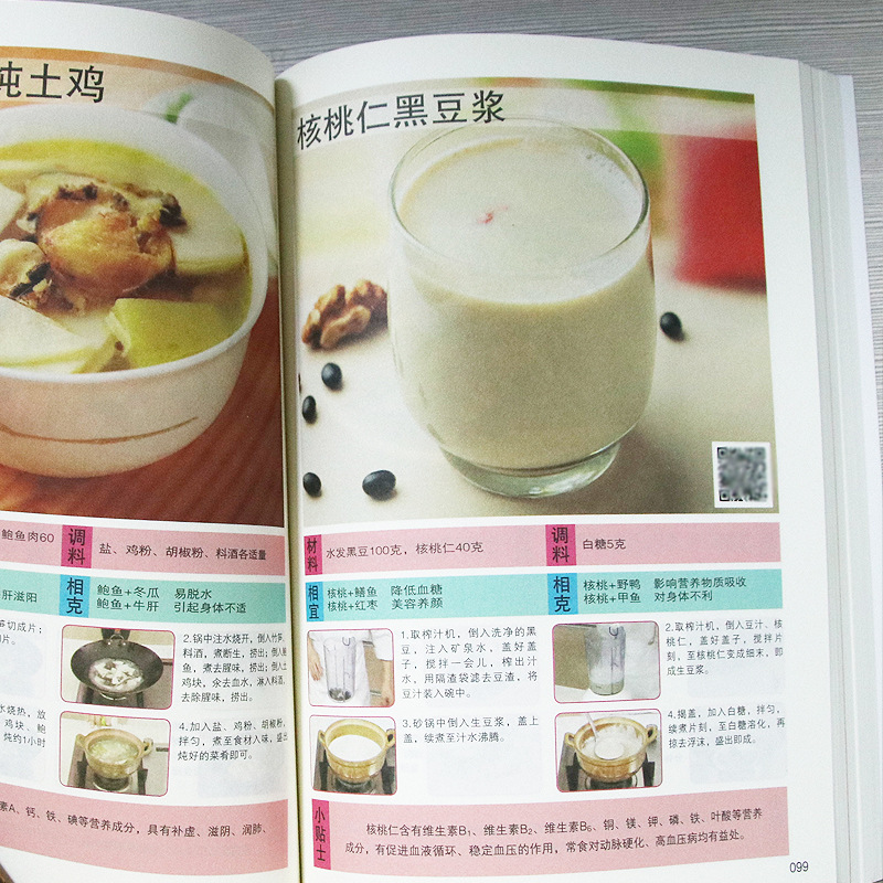 Delicious and Nutritious Child - đánh giá và giá Baby Food Age