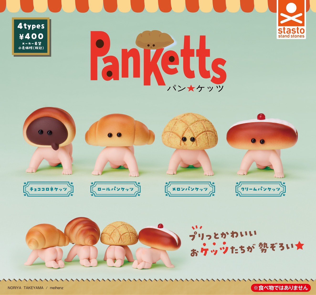 Stasto capsule toys funny Pan  - đánh giá và giá Baby Food Age
