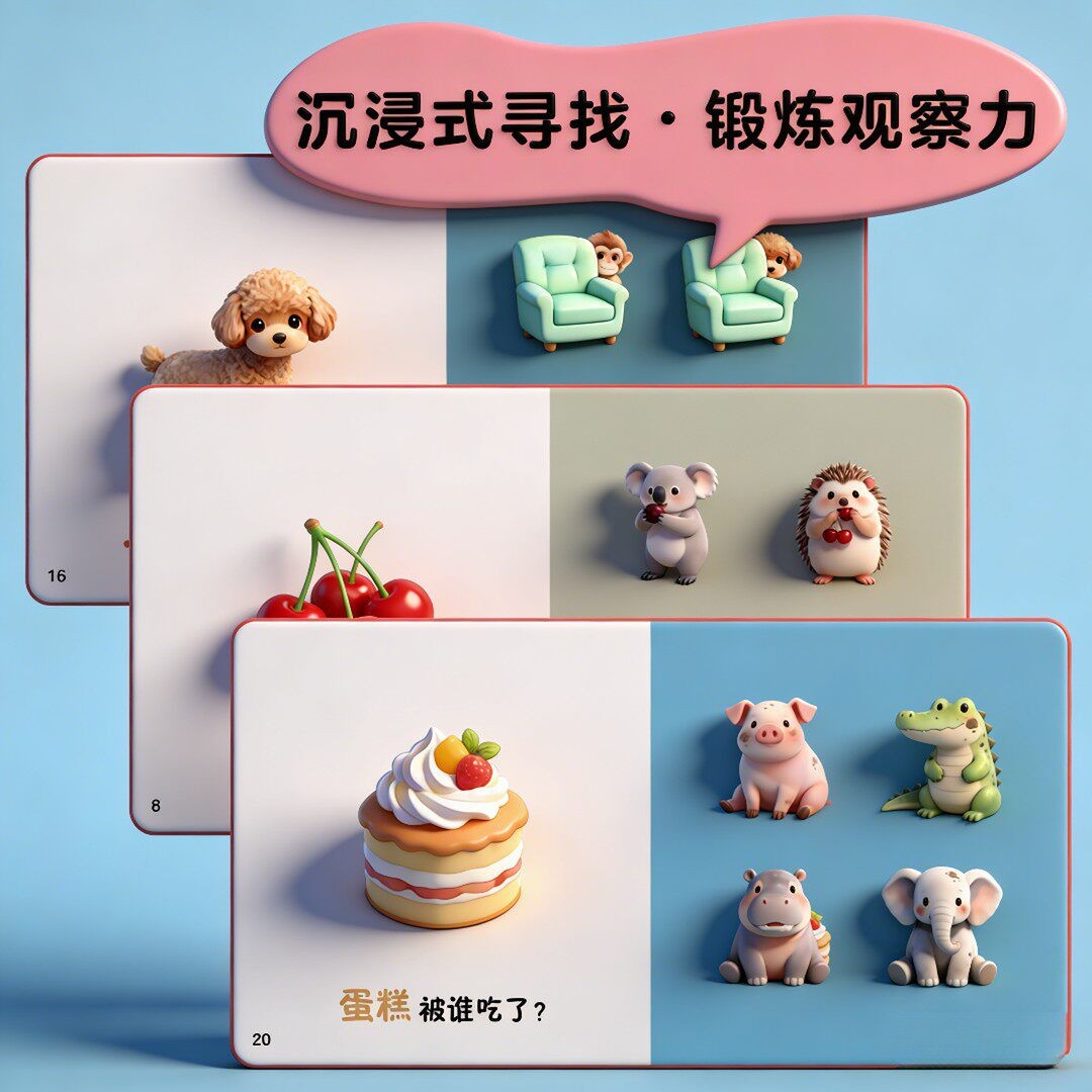 Baby Cognition, Hidden Cat, In - đánh giá và giá Baby Food Age