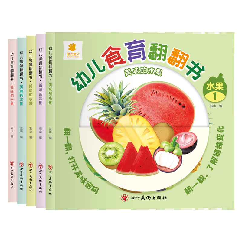 Preschool Food Education Flipp - đánh giá và giá Baby Food Age