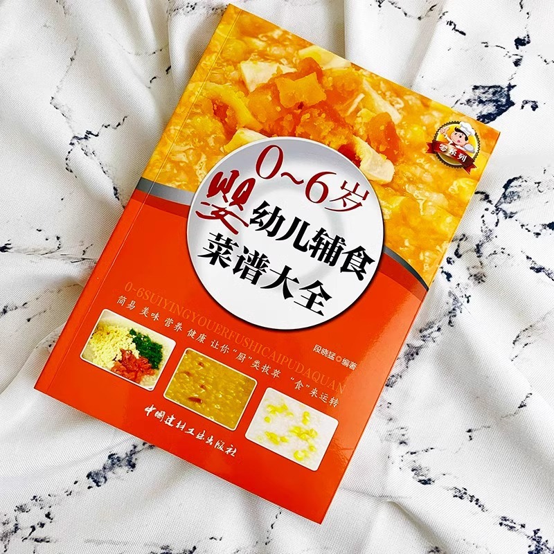 Baby Food Books, Baby Food Tut - đánh giá và giá Baby Food Age