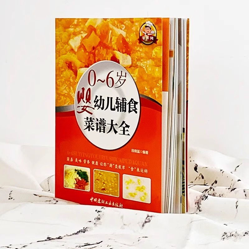 Baby Food Books, Baby Food Tut - đánh giá và giá Baby Food Age