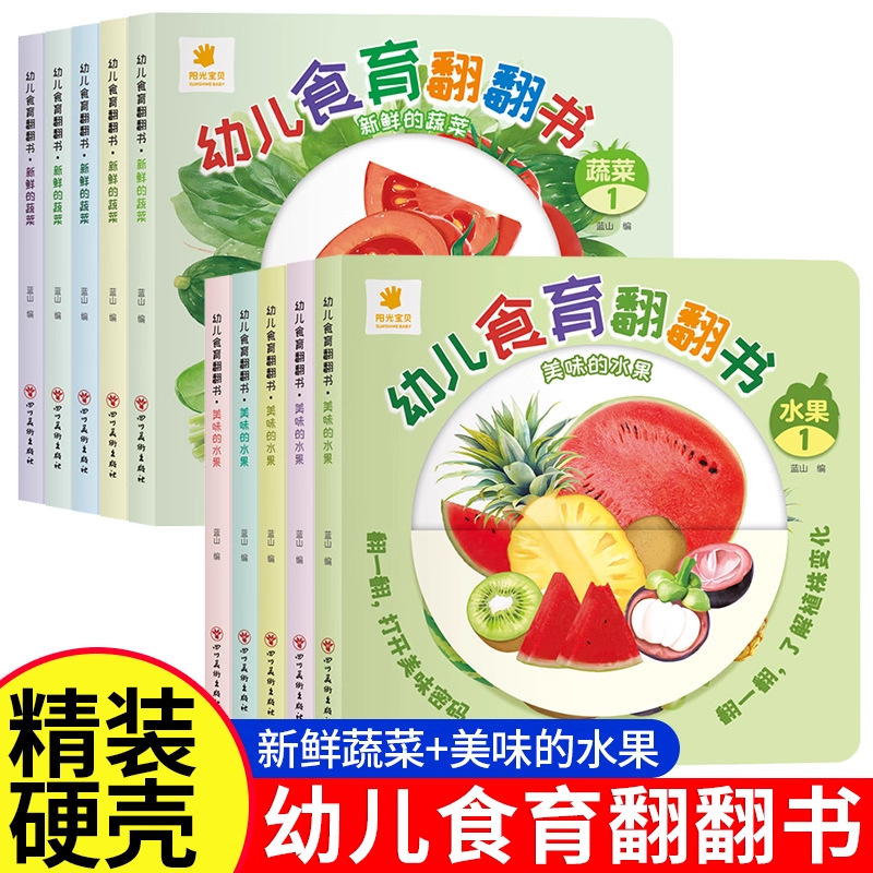 Preschool Food Education Flipp - đánh giá và giá Baby Food Age