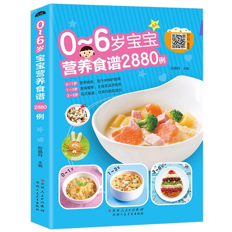 Nutritional Recipes for Babies - đánh giá và giá Baby Food Age