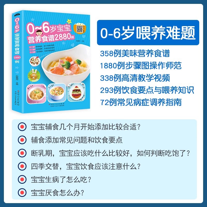 Nutritional Recipes for Babies - đánh giá và giá Baby Food Age