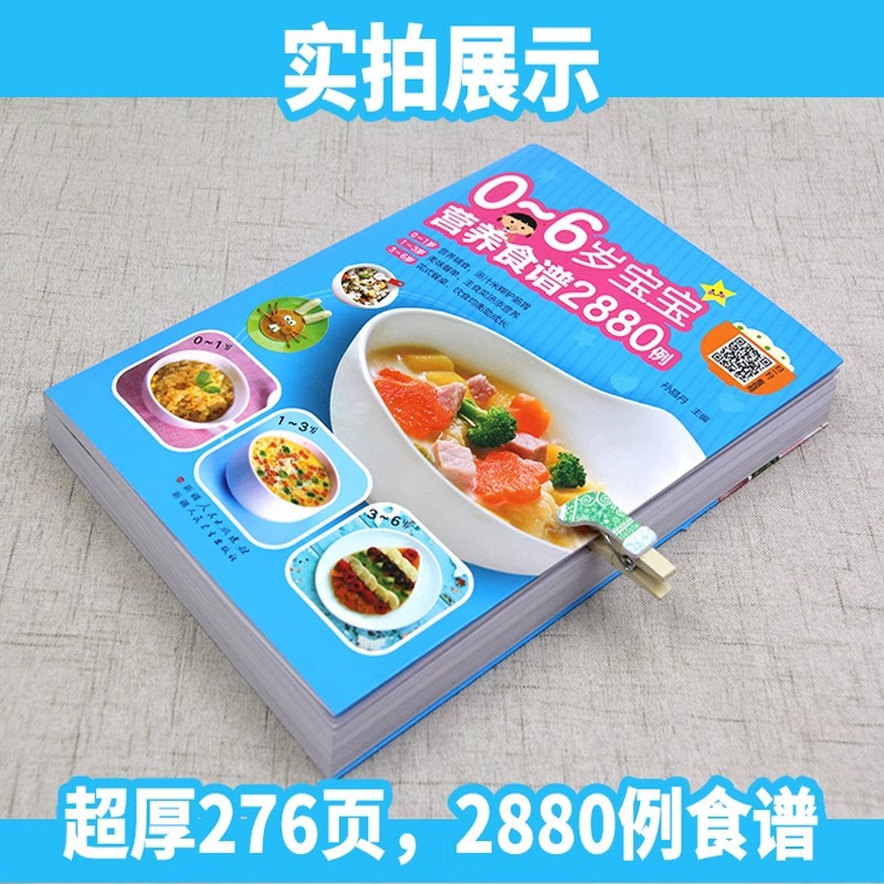 Nutritional Recipes for Babies - đánh giá và giá Baby Food Age