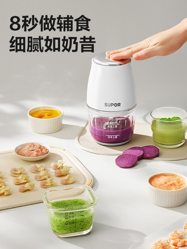 Supplementary food machine bab - đánh giá và giá Baby Food Grinder Machine