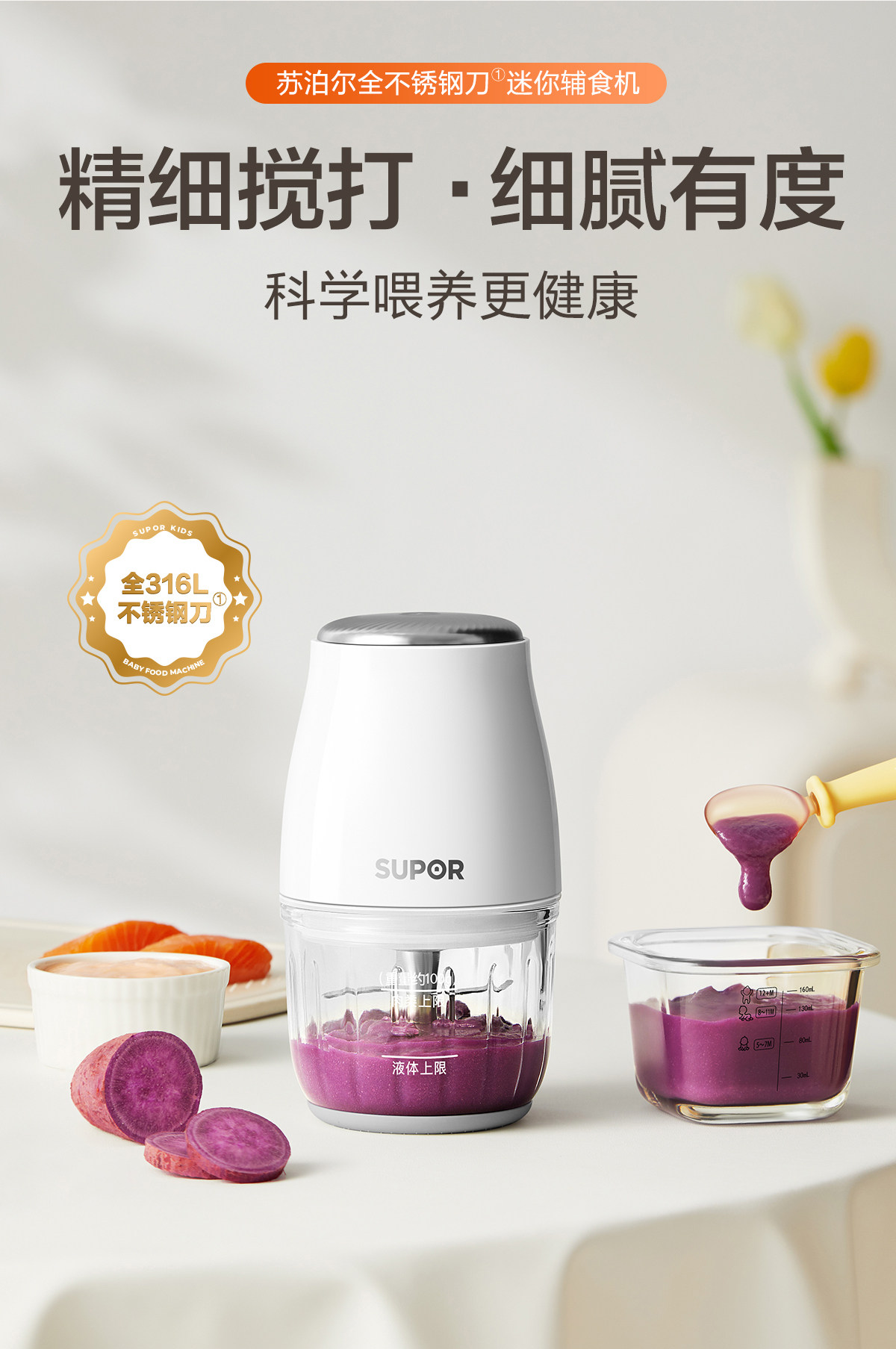 Supplementary food machine bab - đánh giá và giá Baby Food Grinder Machine