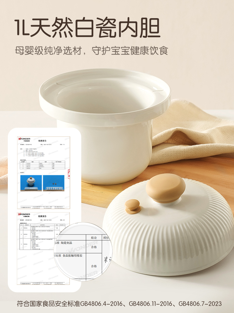 Jiuyang micro-pressure BB pot  - đánh giá và giá Baby Food Usa