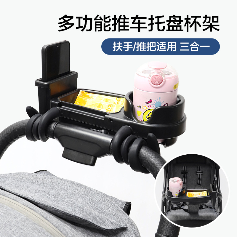 Baby stroller food tray univer - đánh giá và giá Baby Food Tray